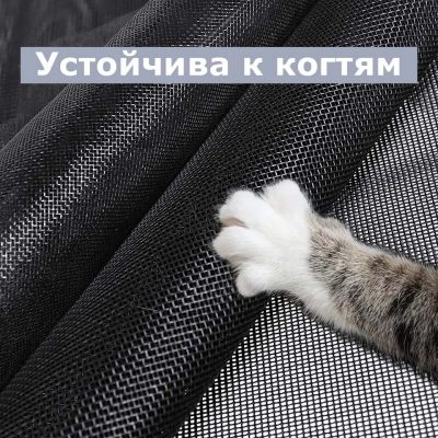 Москитные сетки пет скрин (Pet Screen)